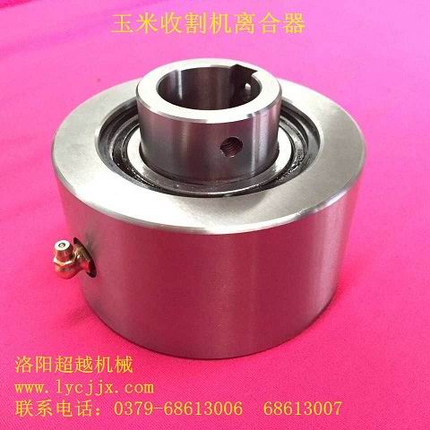 玉米收割機(jī)離合器 玉米收割機(jī)離合器